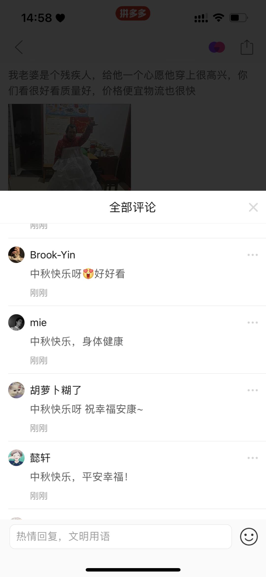 圖片